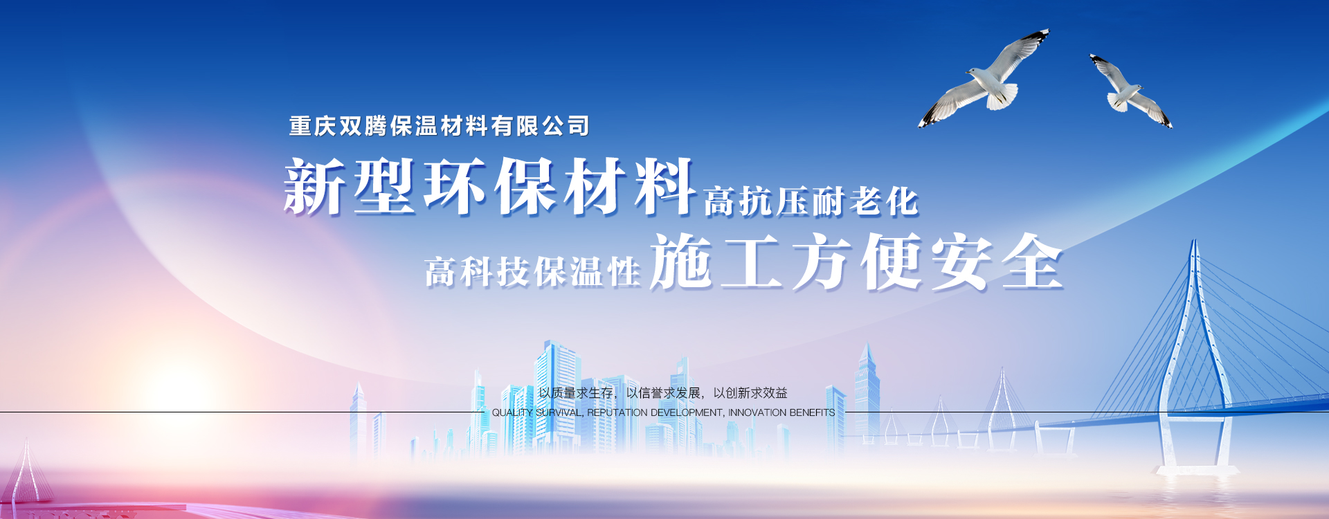 重慶網格布